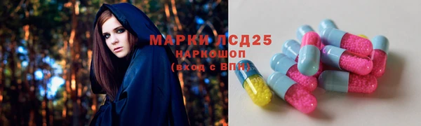 марки nbome Верхний Тагил